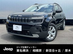 アベンジャー