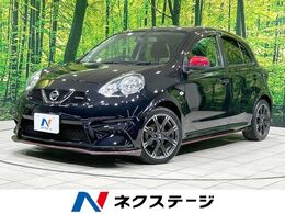 日産 マーチ 1.2 NISMO 純正SDナビ バックカメラ 禁煙車