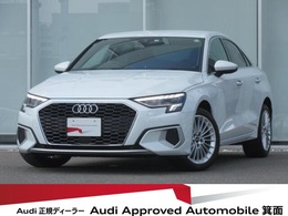 アウディ A3セダン 30 TFSI アドバンスト ワンオーナー　コンビニエンス＆アシスタン
