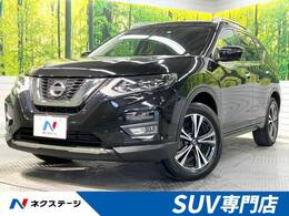 日産 エクストレイル 2.0 20Xi 2列車 4WD プロパイロット　全周囲カメラ　ドラレコ