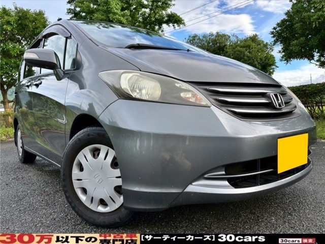 ☆お電話でのお問い合わせは無料電話【0078-6003-685042】をご利用ください☆