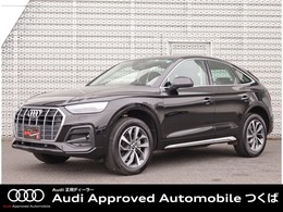 アウディ Q5スポーツバック 40 TDI クワトロ アドバンスト ディーゼルターボ 4WD 全周囲 マトリクスLED Sヒーター PBD TV