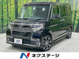 ダイハツ タント 660 カスタム RS トップエディション SAII 禁煙車 純正8インチナビ フリップダウンモ