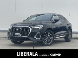 アウディ Q3スポーツバック 35 TFSI Sライン ベーシックPKG アシスタンスPKG ACCAHB