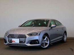 アウディ A5スポーツバック 45 TFSI クワトロ スポーツ 4WD ラグジュアリーPK　認定中古車