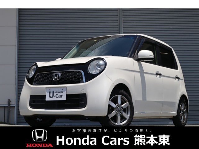 熊本県Honda正規ディーラーです。安心のディーラー保証付きです！