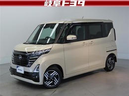 日産 ルークス 660 ハイウェイスターX パノラマビューモニター付ミラー型