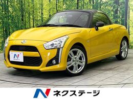 ダイハツ コペン ローブ 660 禁煙車 ETC スマートキー シートヒーター