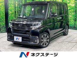 ダイハツ タント 660 カスタム RS トップエディション SAII 禁煙 純正ナビ 両側電動 衝突軽減装置 ETC