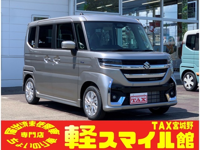 軽スマイル館は届出済み未使用車＆ちょいのり車専門店！　あなたにぴったりの1台を一緒に見つけましょう！
