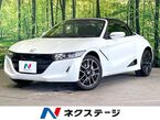 660 アルファ