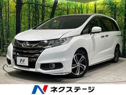 ホンダ オデッセイ 2.4 アブソルート 純正ナビ　後席モニター バックカメラ 両側