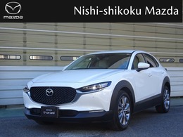 マツダ CX-30 1.8 XD プロアクティブ ツーリングセレクション ディーゼルターボ メモリーナビ・360°ビュー・ETC・パワーシ