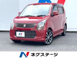 スズキ ワゴンR 660 20周年記念車 レーダーブレーキサポート