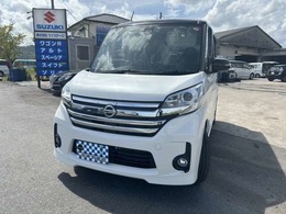 日産 デイズルークス 660 ハイウェイスターX Gパッケージ 