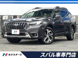 スバル レガシィアウトバック 1.8 リミテッド EX 4WD 純正オプショングリル アイサイトX