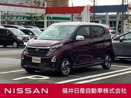 日産 デイズ 660 ハイウェイスターX アラウンドビューモニター・届出済未使用車