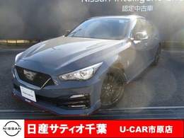 日産 スカイライン 3.0 NISMO 当社買取車