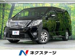 トヨタ アルファードハイブリッド 2.4 SR 4WD 禁煙車 SDナビ　後席モニター　クルコン