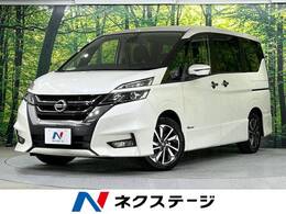 日産 セレナ 2.0 ハイウェイスター プロパイロット エディション 禁煙 後席モニター 純正9型ナビ LEDヘッド