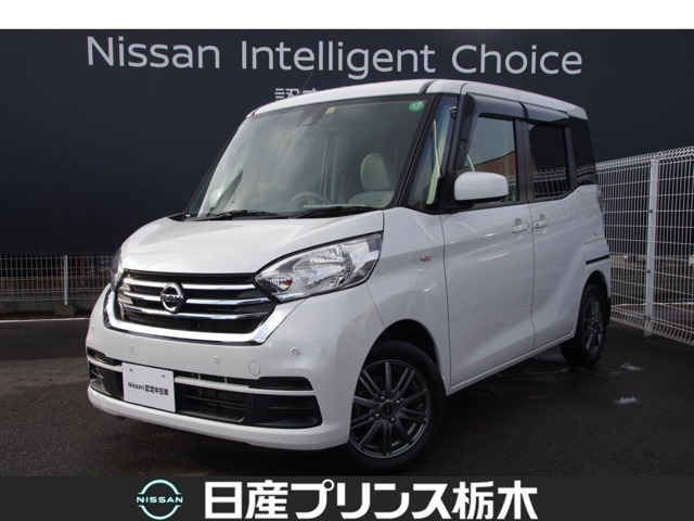 日産プリンス栃木　黒磯店をご覧いただき、誠にありがとうございます。当店は日産中古車クオリティーショップ認定店です。（＾-＾）