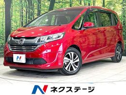 ホンダ フリード 1.5 G ホンダセンシング 禁煙 寒冷地仕様 両側電動ドア 純正ナビ