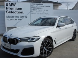 BMW 5シリーズツーリング 540i xドライブ Mスポーツ 4WD 4WD/ヘッドアップディスプレイ/全方位カメ