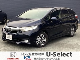 ホンダ シャトル 1.5 ハイブリッド X ホンダセンシング ワンオーナー　禁煙車