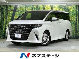 トヨタ アルファード ハイブリッド 2.5 Z 禁煙車 純正14型ナビ