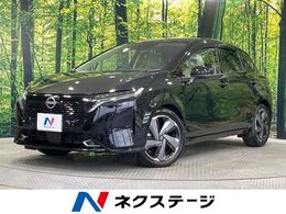 日産 ノートオーラ 1.2 G レザーエディション 禁煙車 純正9型ナビ グレー内装 BOSE プロ
