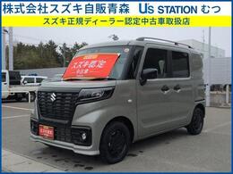 スズキ スペーシアベース 660 XF 4WD 片側電動ドア 保証3年距離無制限