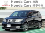 2.4 プレステージ S