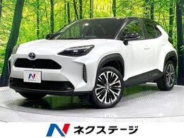 トヨタ ヤリスクロス 1.5 ハイブリッド Z 純正8型ディスプレイ 全周囲カメラ 禁煙車