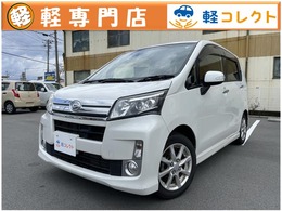 ダイハツ ムーヴ 660 カスタム X SA 純正ナビ・Bカメラ・フルセグ