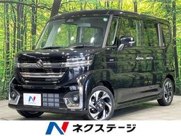 スズキ スペーシア 660 カスタム ハイブリッド XSターボ 4WD 届出済未使用車　両側電動スライドドア