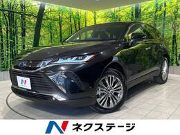 トヨタ ハリアー 2.5 ハイブリッド Z レザーパッケージ 登録済未使用車 調光パノラマルーフ 全周囲