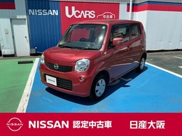 日産 モコ 660 X アイドリングストップ バックカメラ