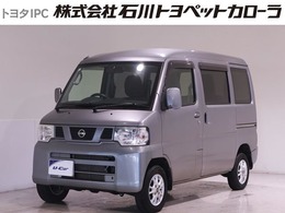日産 クリッパー NV100クリッパー GX 4WD 