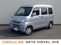 トヨタ ピクシスバン 660 クルーズ ハイルーフ 
