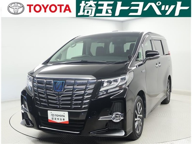 この度はご覧いただきありがとうございます！埼玉トヨペット　U-Carランド一平大宮店でございます！