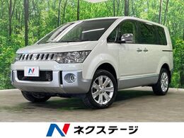 三菱 デリカD：5 2.2 シャモニー ディーゼルターボ 4WD 両側電動ドア 純正ナビ