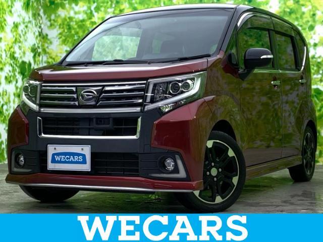 WECARS（ウィーカーズ）は全国250店舗展開！お客様が安心してカーライフをお楽しみいただけるよう社員一同心を込めてサポートいたします。