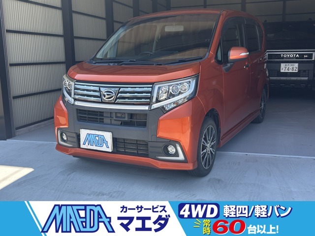 この度は当店のお車をご覧になっていただき、誠にありがとうございます。じっくり現車確認して頂けるよう、ご準備を致します！