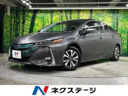 トヨタ プリウスPHV 1.8 A 純正11.6インチナビ　バックカメラ　レーダ