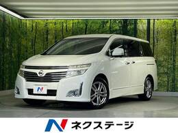 日産 エルグランド 2.5 250ハイウェイスター メーカーナビ/全周囲カメラ/両側電動/HID