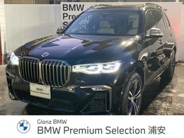 BMW X7 M50i 4WD 認定中古車　サンルーフ　2年保証