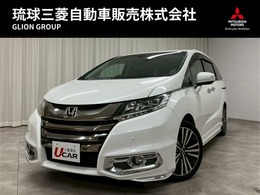ホンダ オデッセイ 2.4 アブソルート EX 純正ナビ・バックカメラ・両側スライドドア