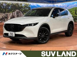 マツダ CX-5 2.2 XD スマート エディション ディーゼルターボ 純正10型ナビ/全周囲カメラ/衝突被害軽減シ