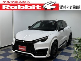 レクサス LBX モリゾウ RR 4WD マークレビンソン　寒冷地仕様　禁煙車