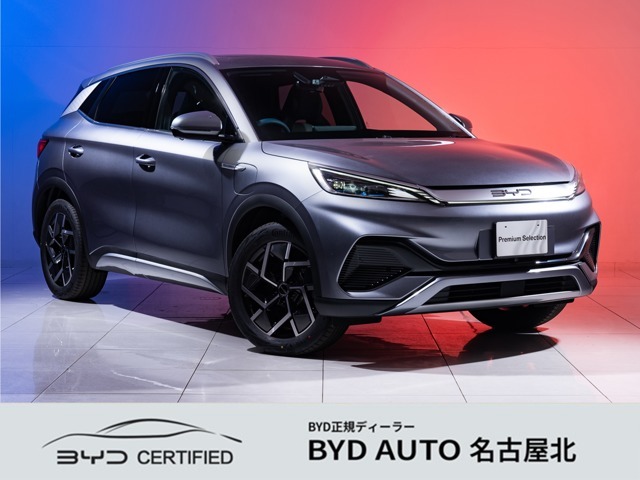 私たちは【新車販売台数日本一店舗】です。BYD認定中古車は安心と信頼のBYD　AUTO　名古屋北へ！愛知県小牧市間々本町123/TEL：0568-48-5677（担当者：後藤）